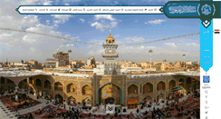 Desktop Screenshot of imamali-a.com